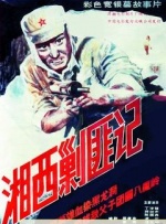 久久精品二区